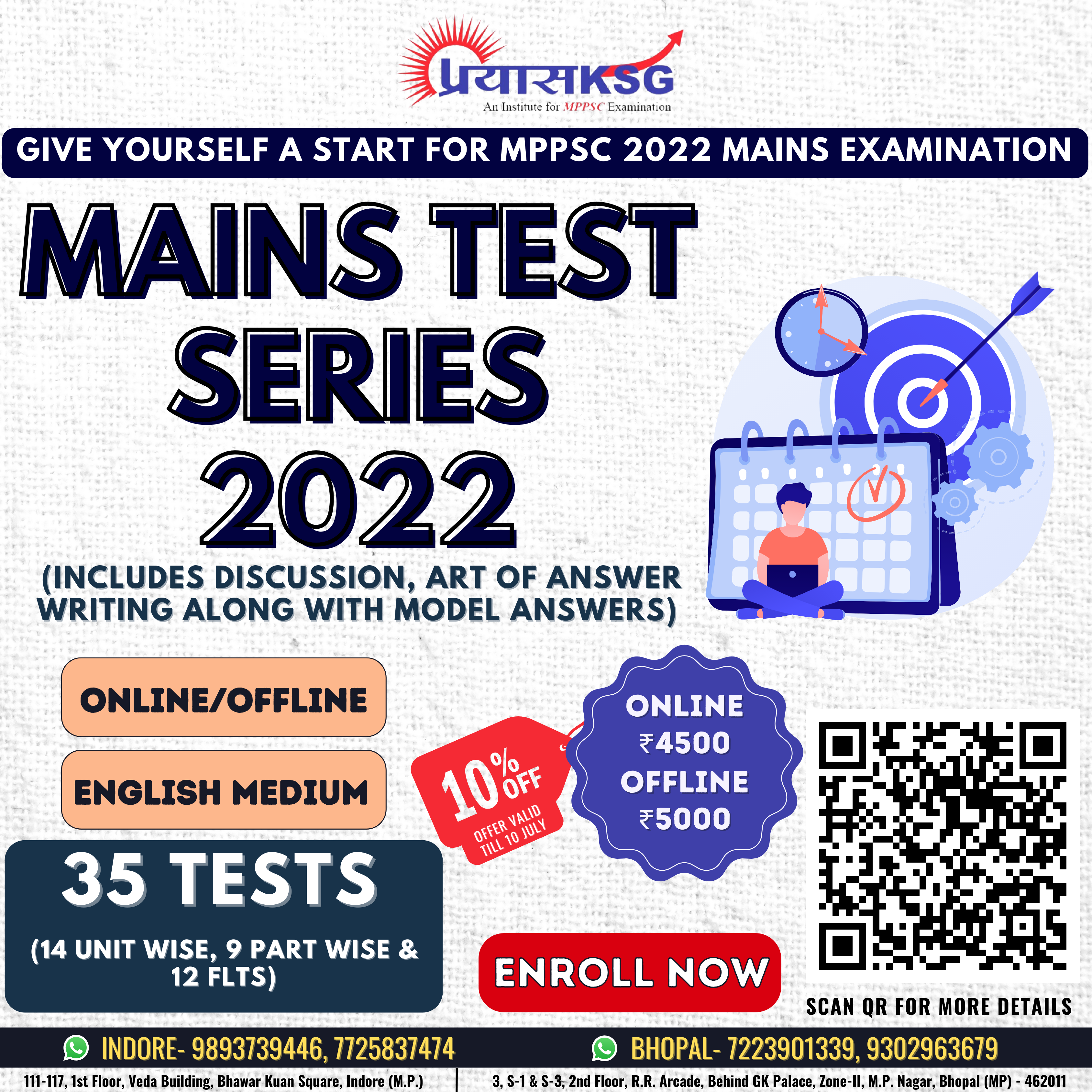 Main test series 2022