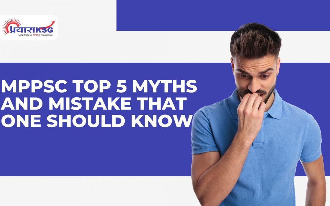 MPPSC Top 5 Myths and mistake that one should know
