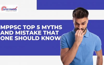 MPPSC Top 5 Myths and Mistake That One Should Know